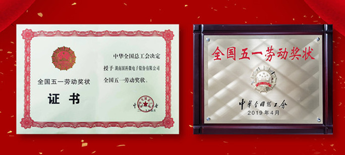 澳门赌霸必中八马