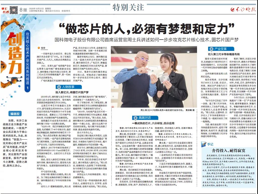 澳门赌霸必中八马