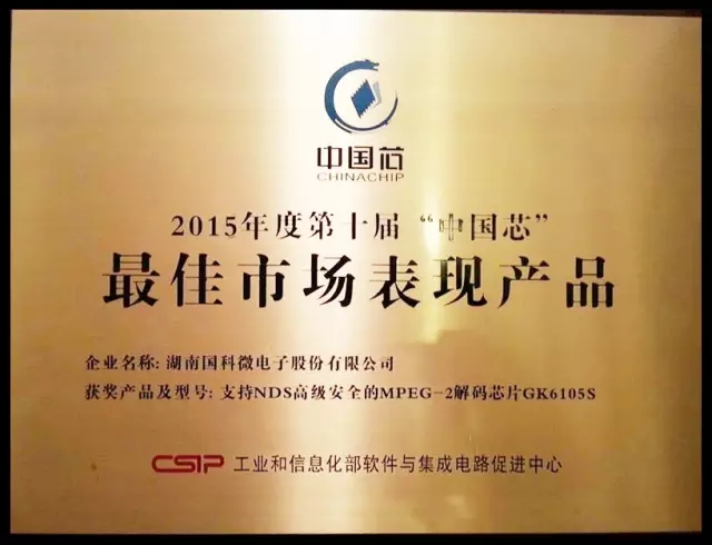 澳门赌霸必中八马
