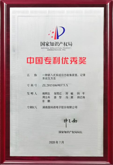 澳门赌霸必中八马