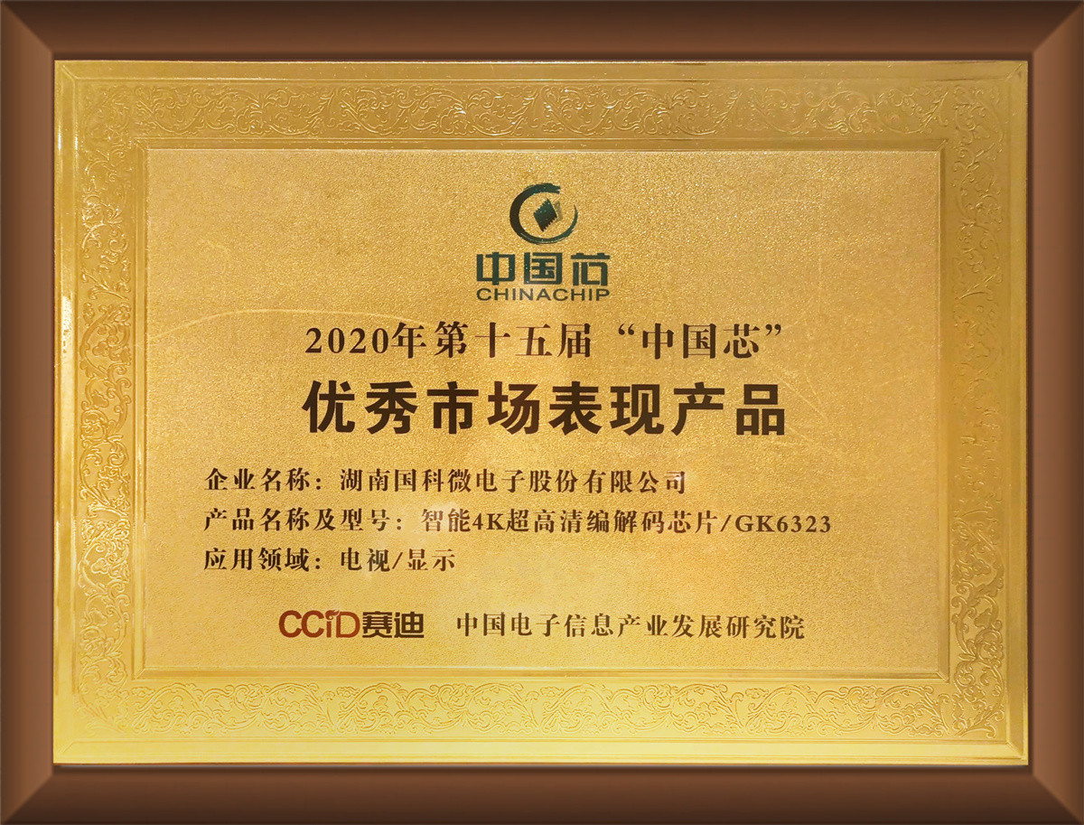 澳门赌霸必中八马