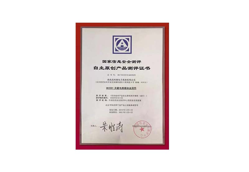 澳门赌霸必中八马