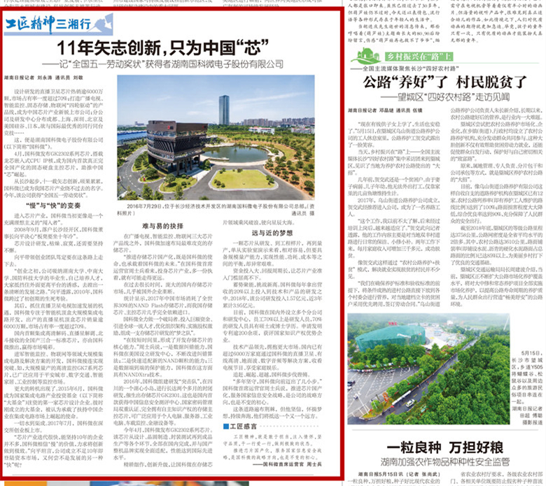 澳门赌霸必中八马