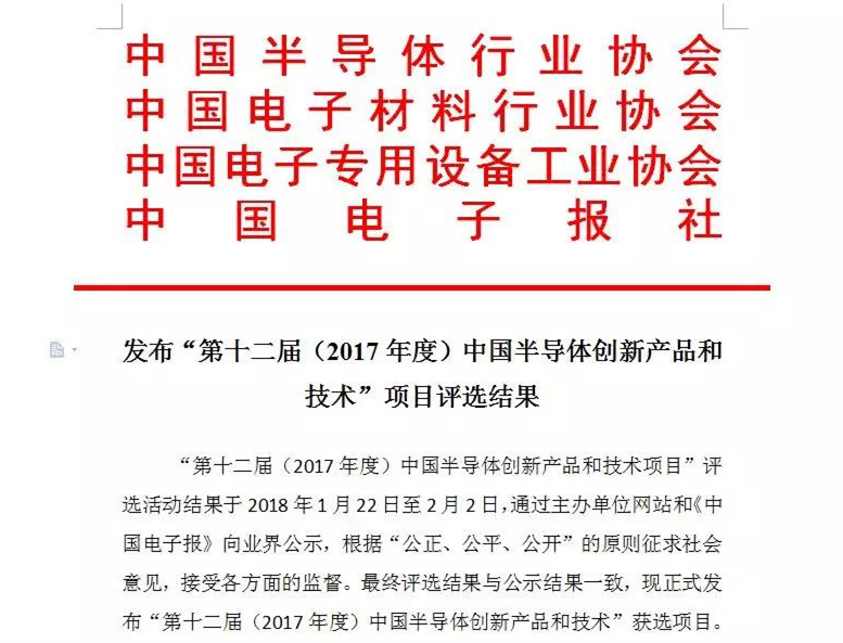 澳门赌霸必中八马