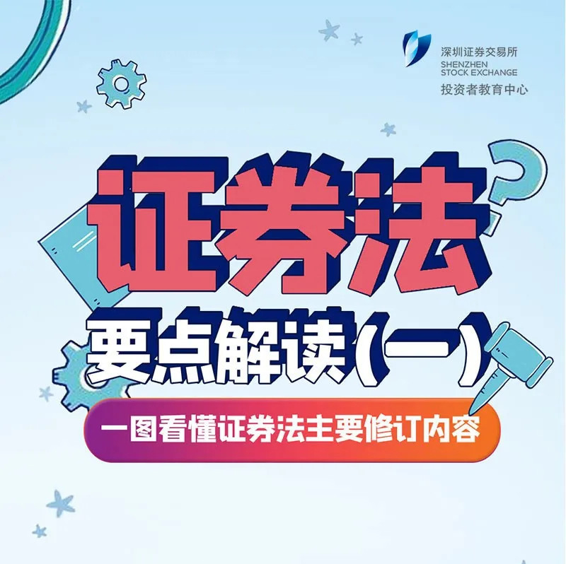 澳门赌霸必中八马