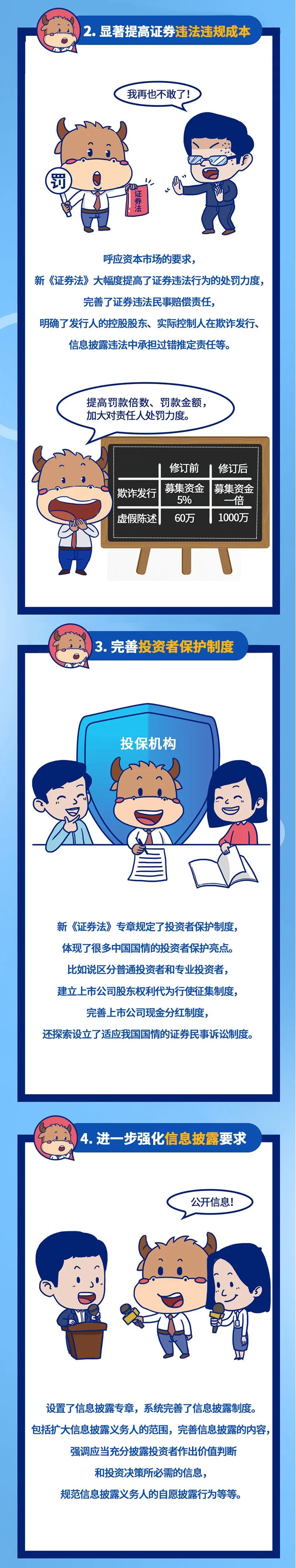 澳门赌霸必中八马