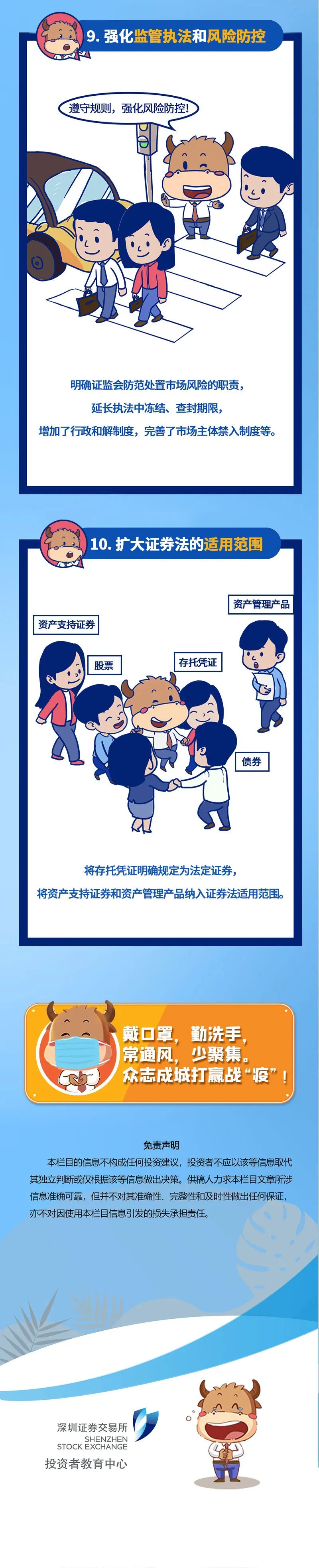 澳门赌霸必中八马