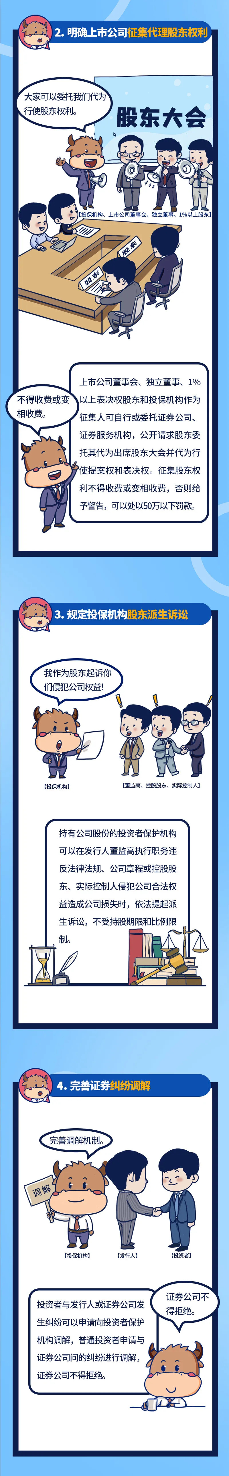 澳门赌霸必中八马
