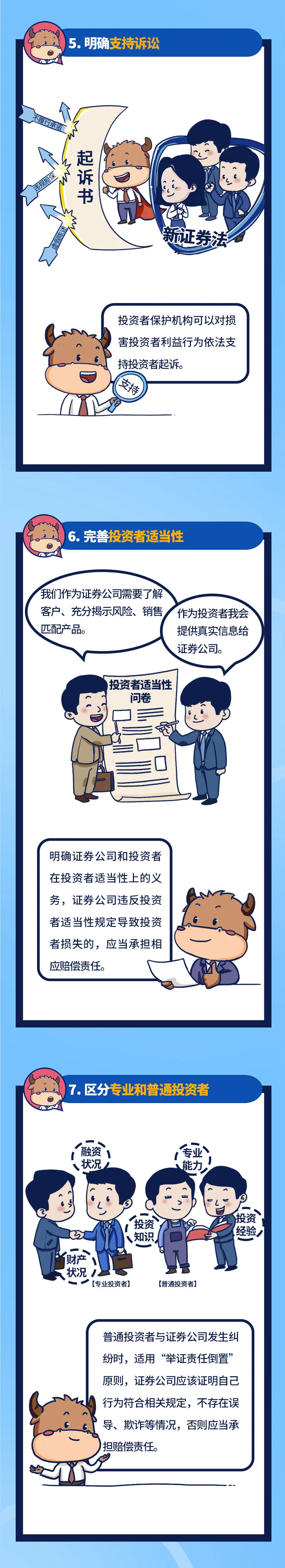 澳门赌霸必中八马