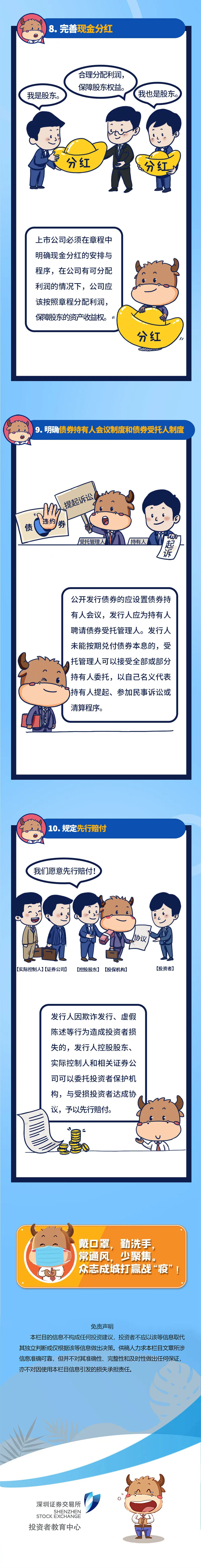 澳门赌霸必中八马