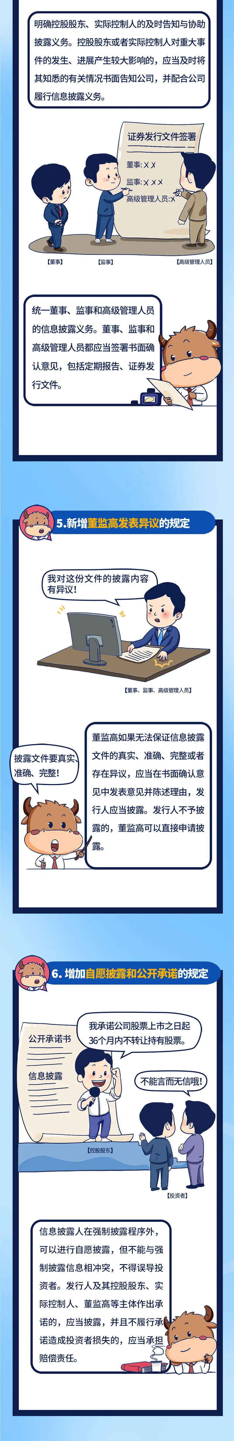 澳门赌霸必中八马