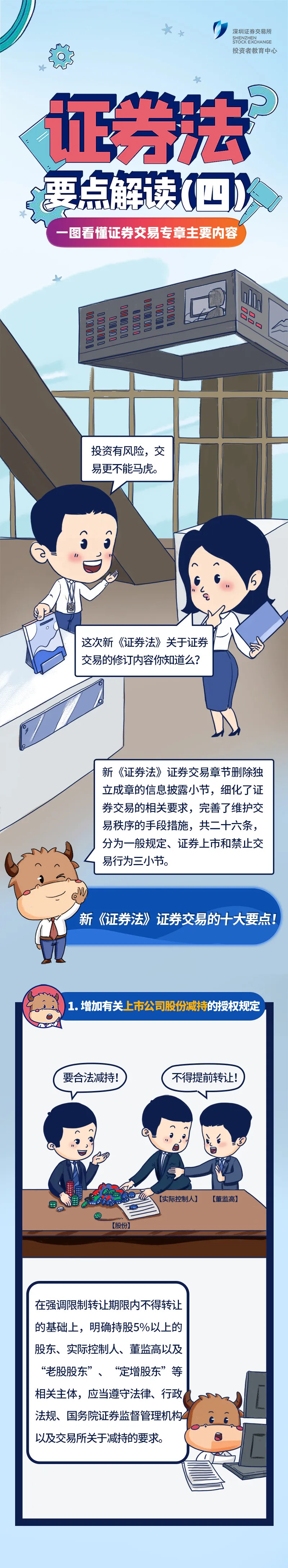 澳门赌霸必中八马