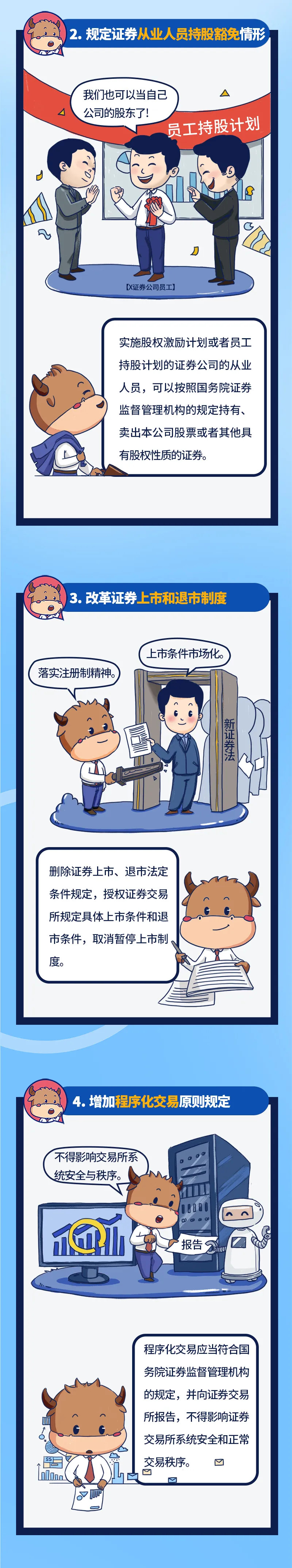 澳门赌霸必中八马