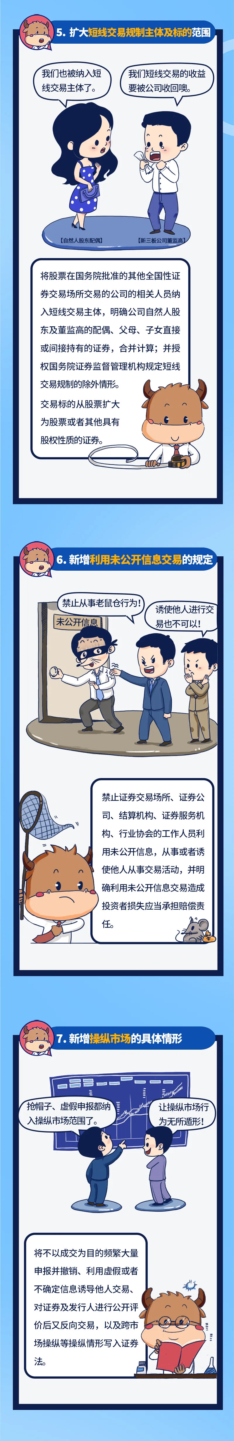 澳门赌霸必中八马