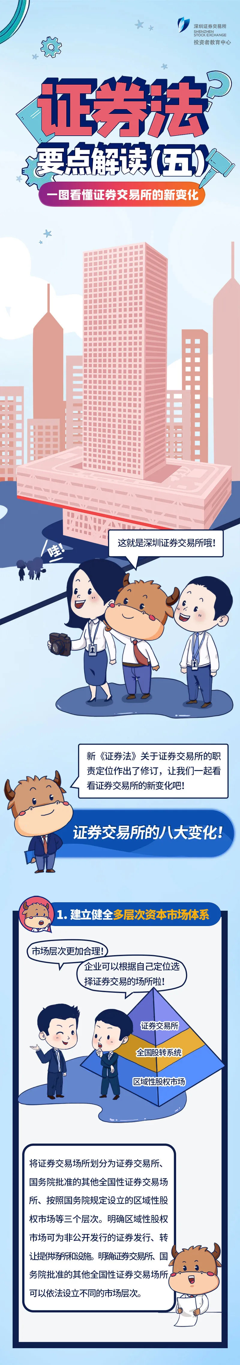 澳门赌霸必中八马