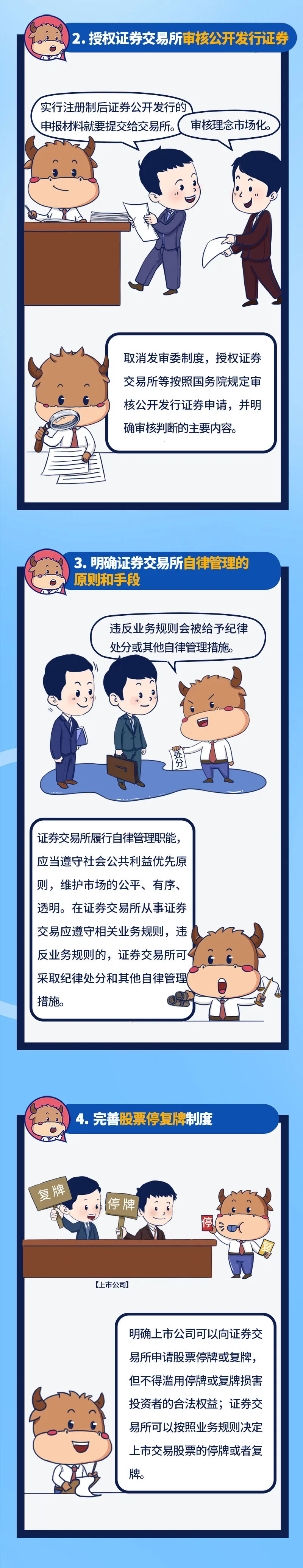 澳门赌霸必中八马