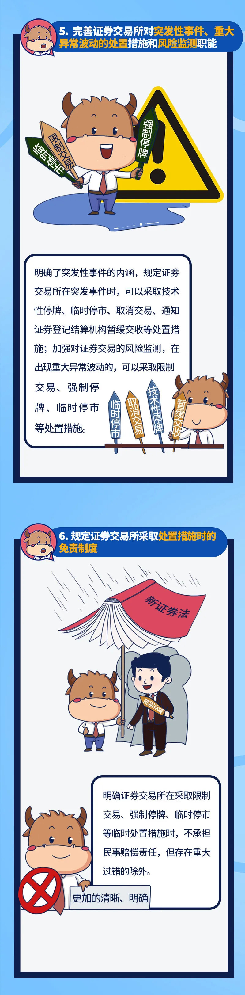 澳门赌霸必中八马