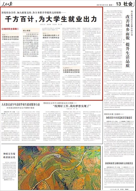 澳门赌霸必中八马