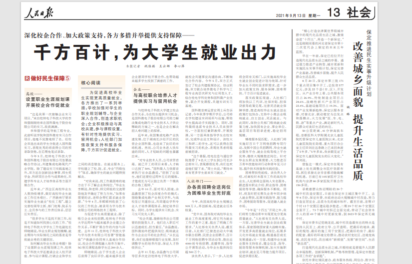 澳门赌霸必中八马