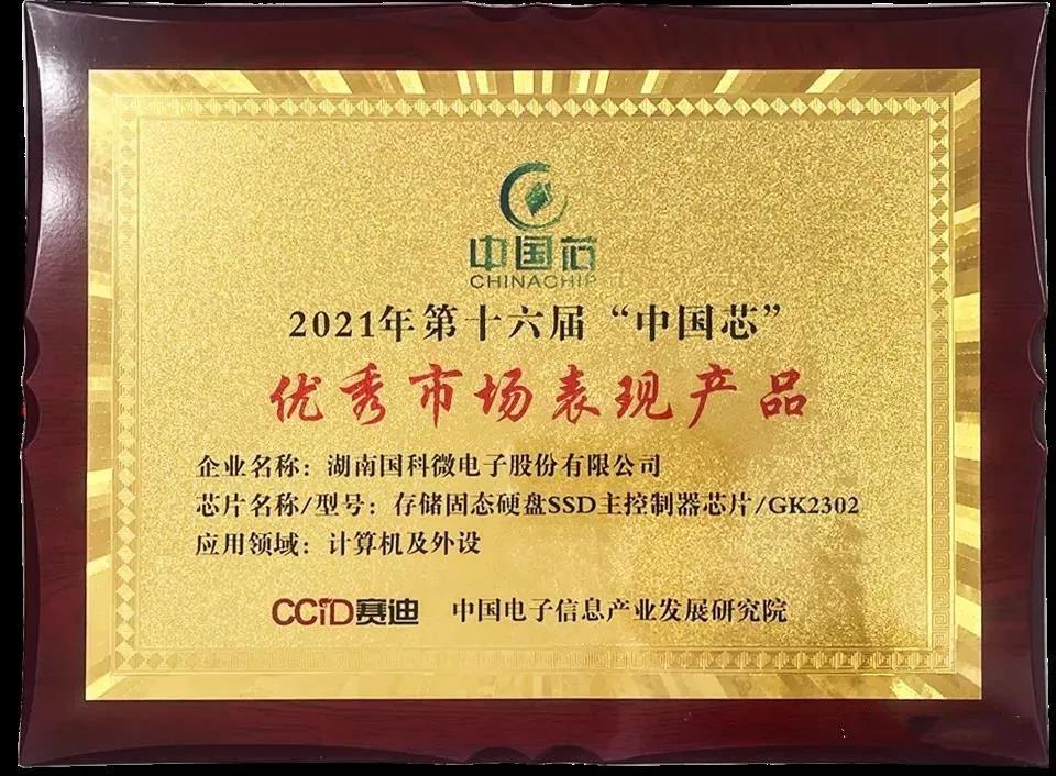 澳门赌霸必中八马