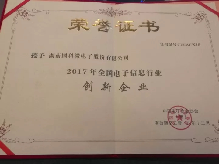 澳门赌霸必中八马