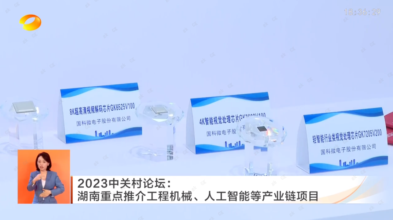 澳门赌霸必中八马