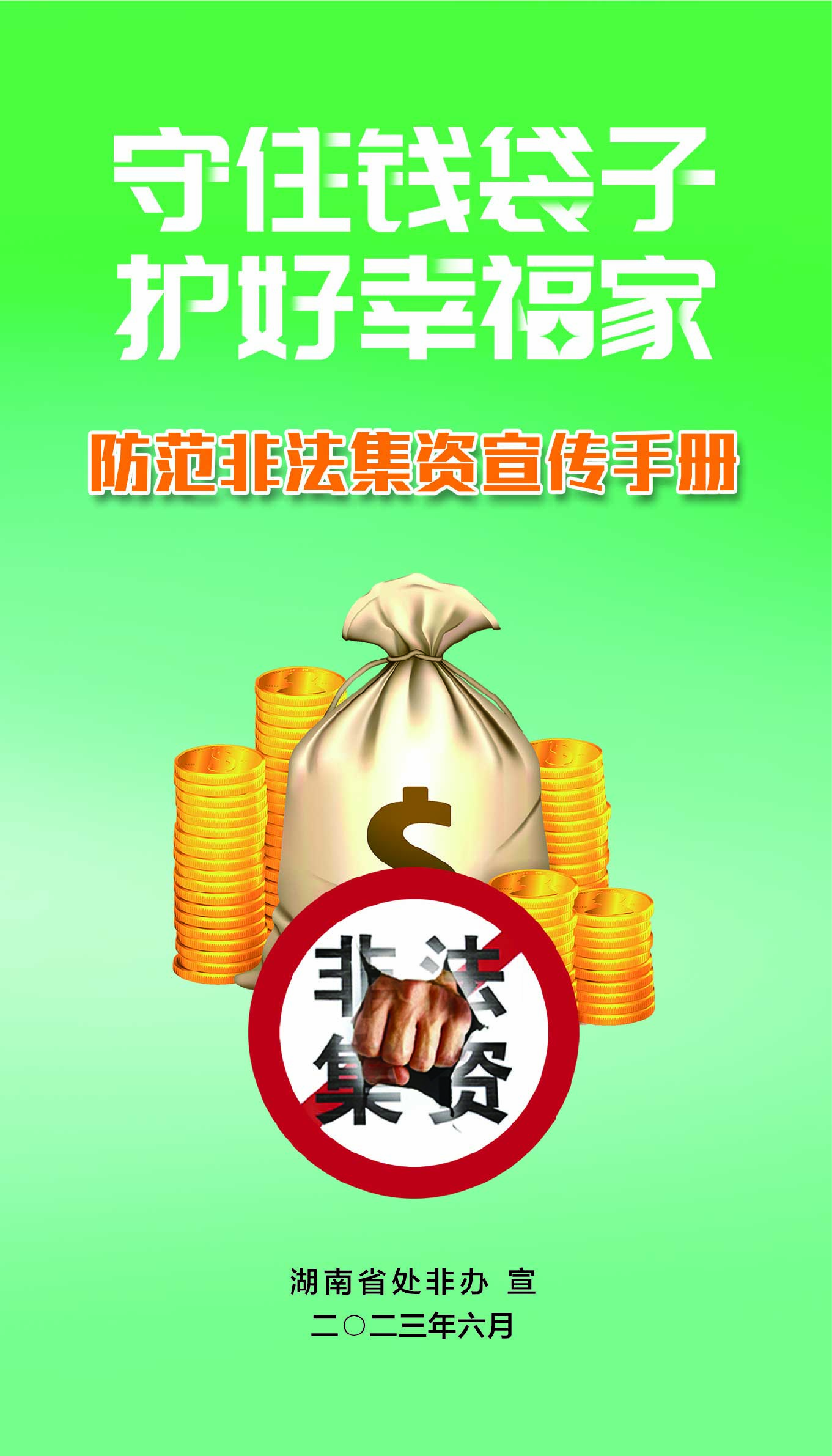 澳门赌霸必中八马
