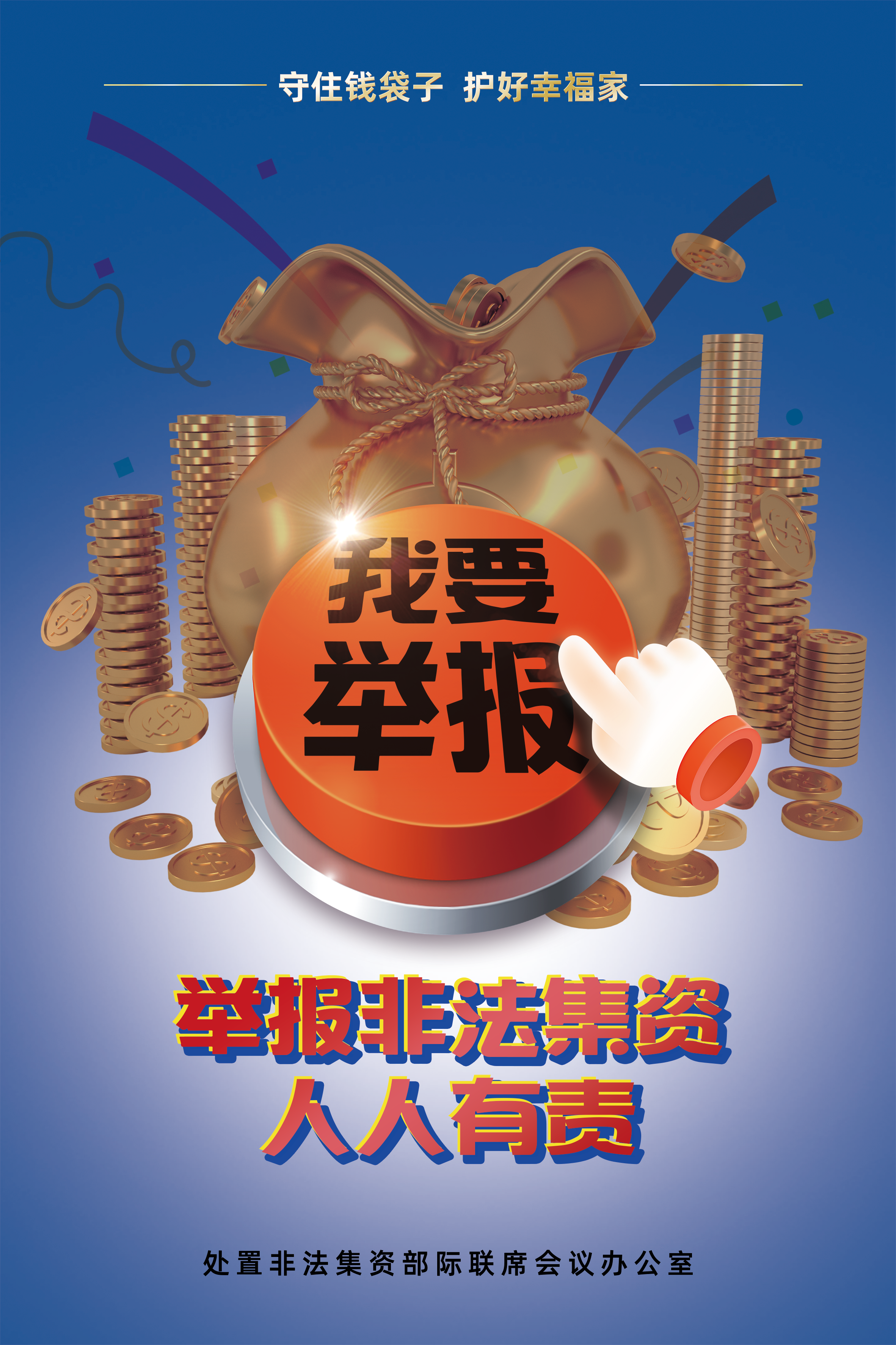 澳门赌霸必中八马
