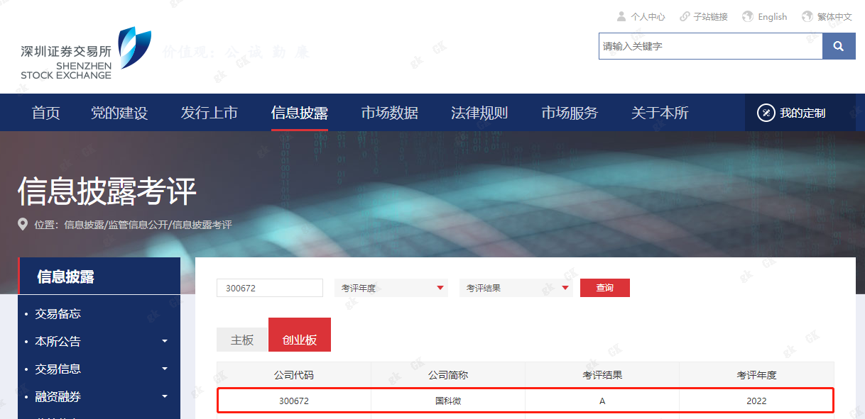 澳门赌霸必中八马