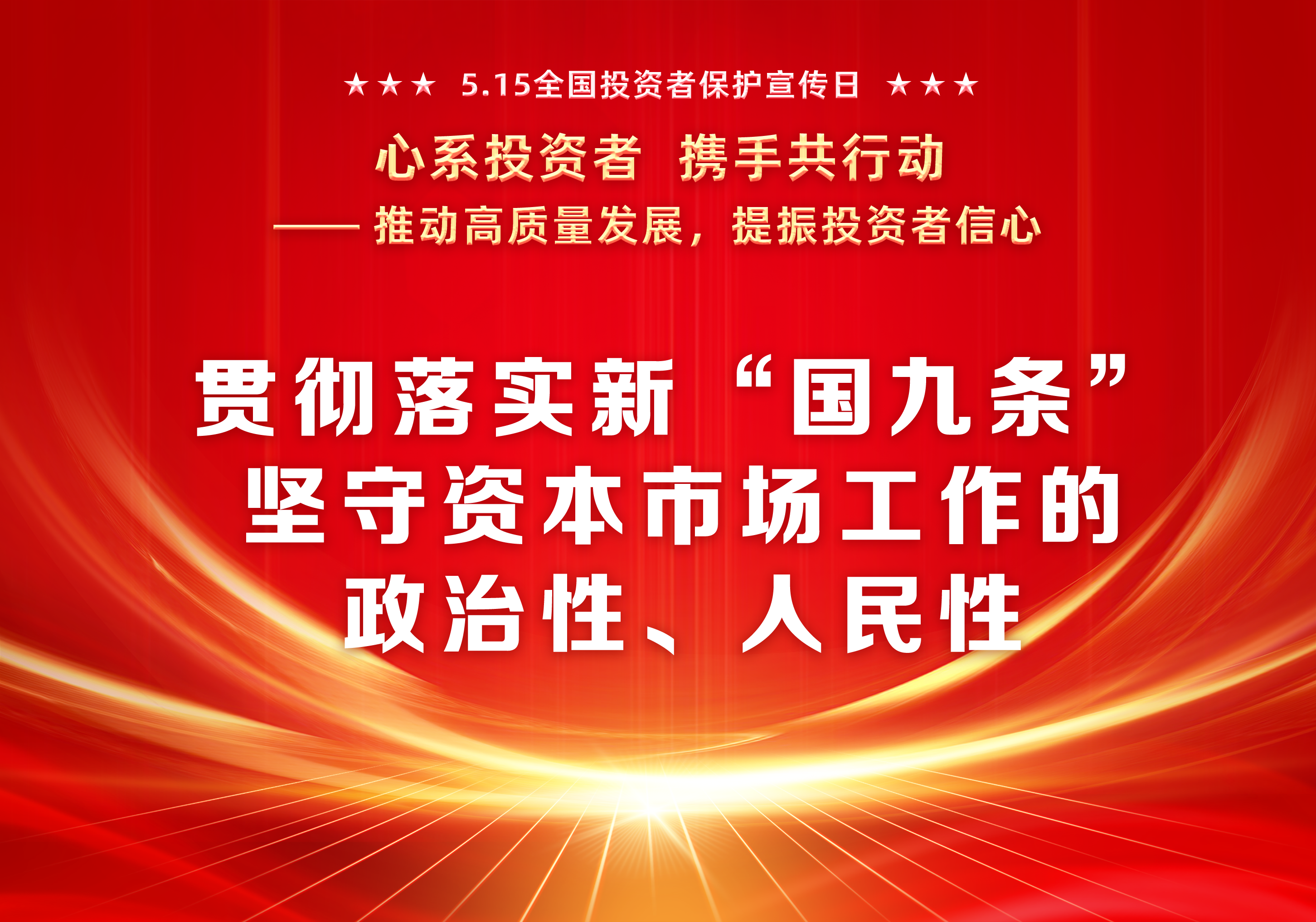 澳门赌霸必中八马