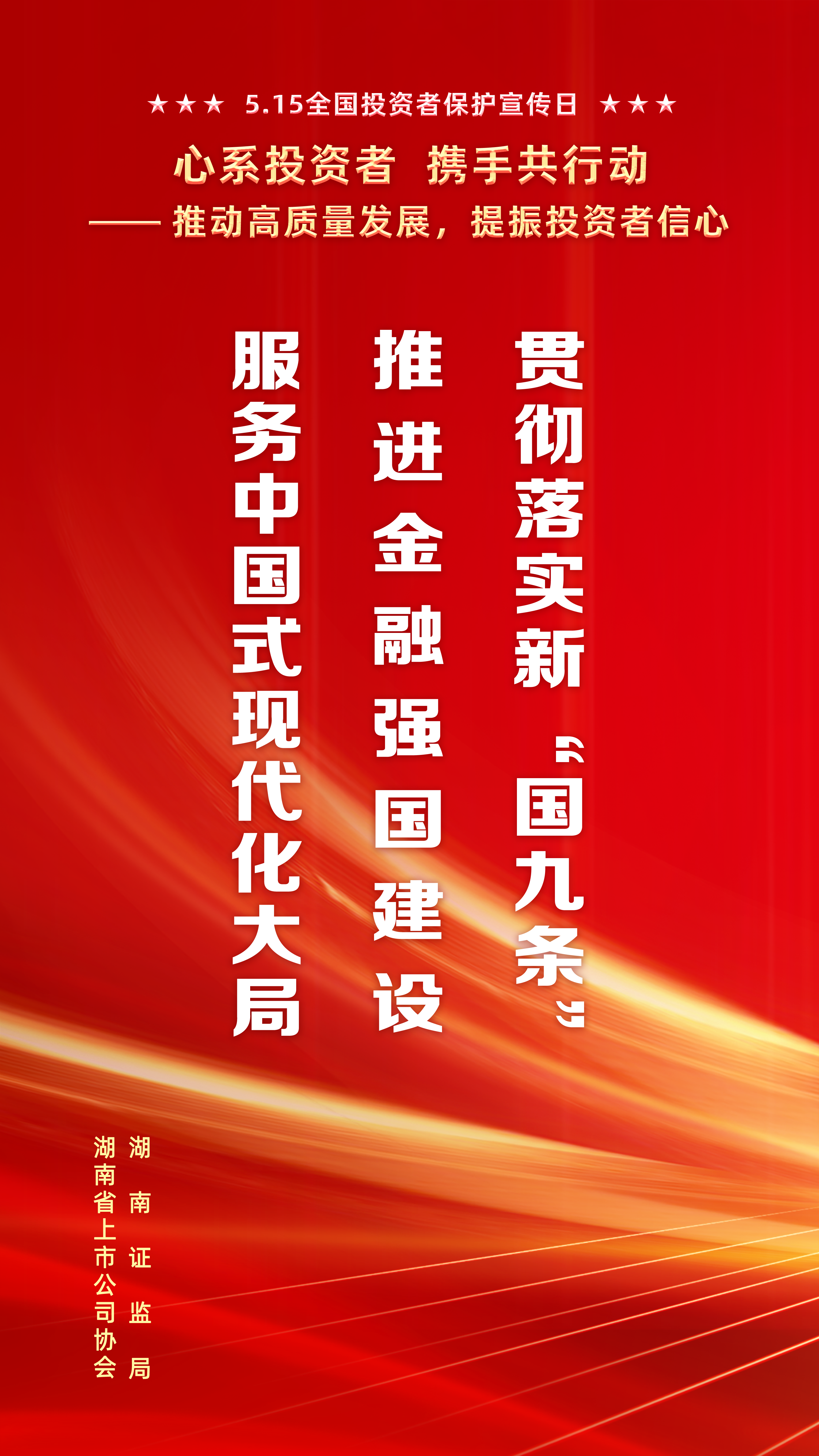 澳门赌霸必中八马