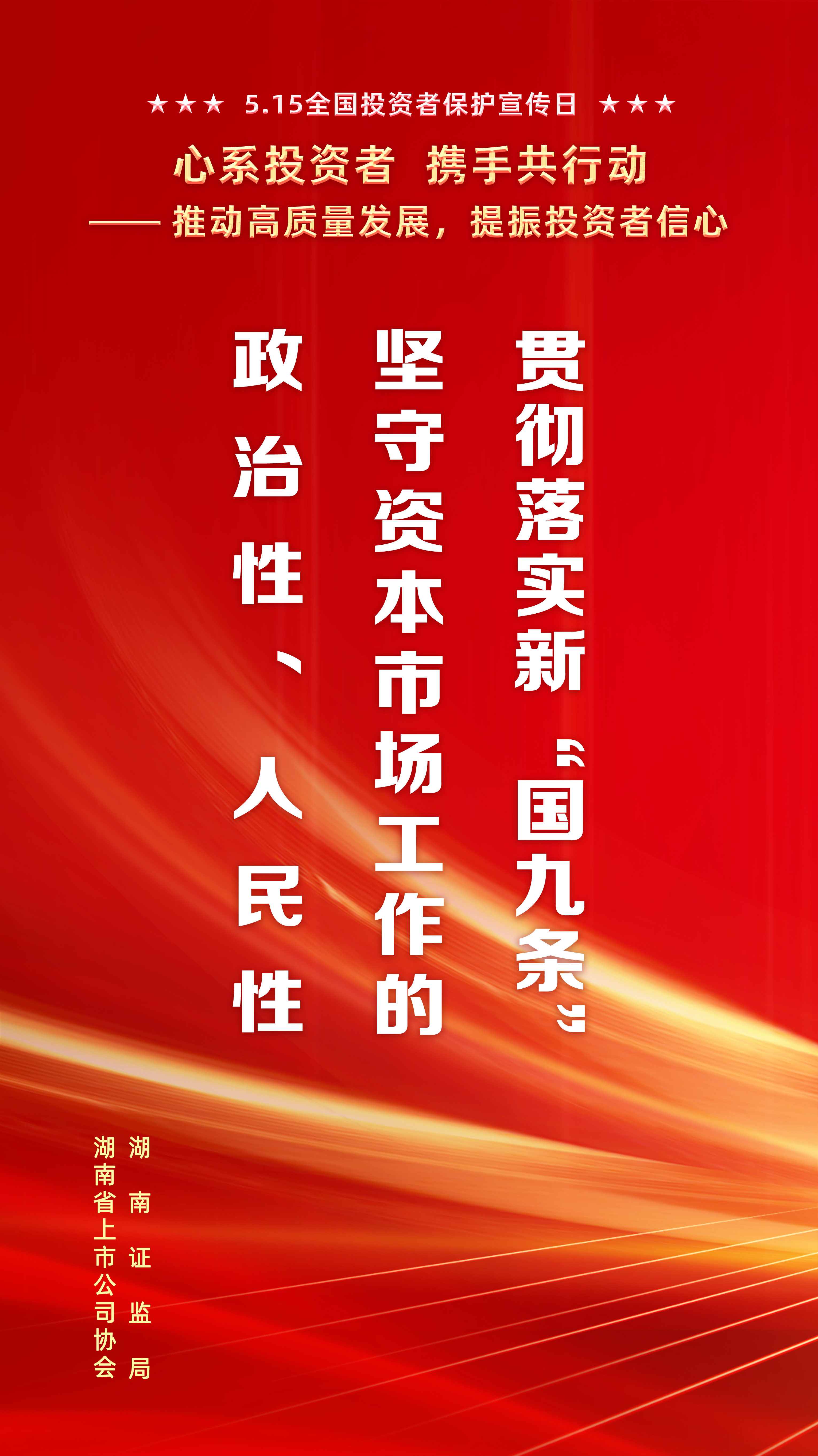 澳门赌霸必中八马
