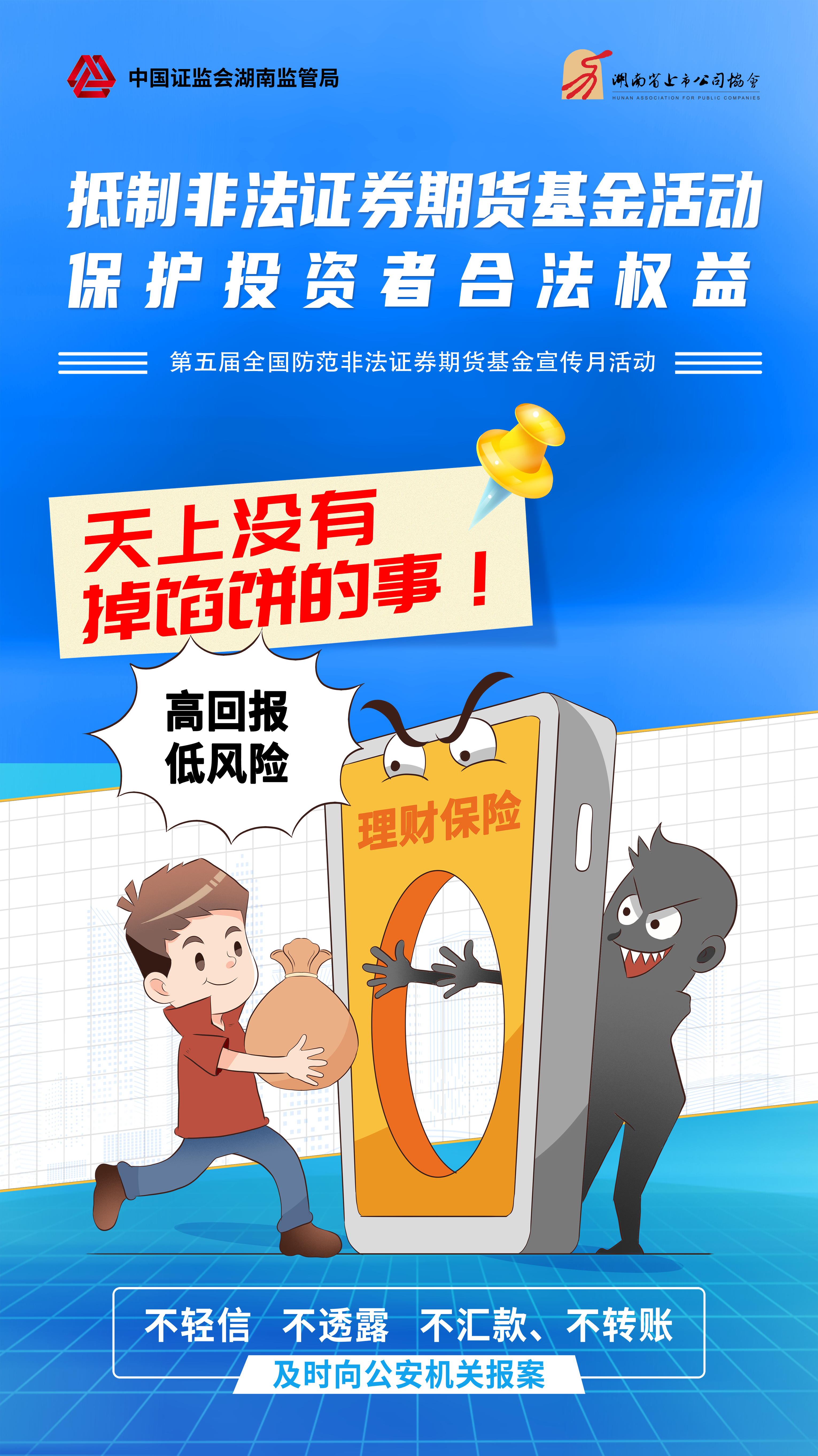 澳门赌霸必中八马
