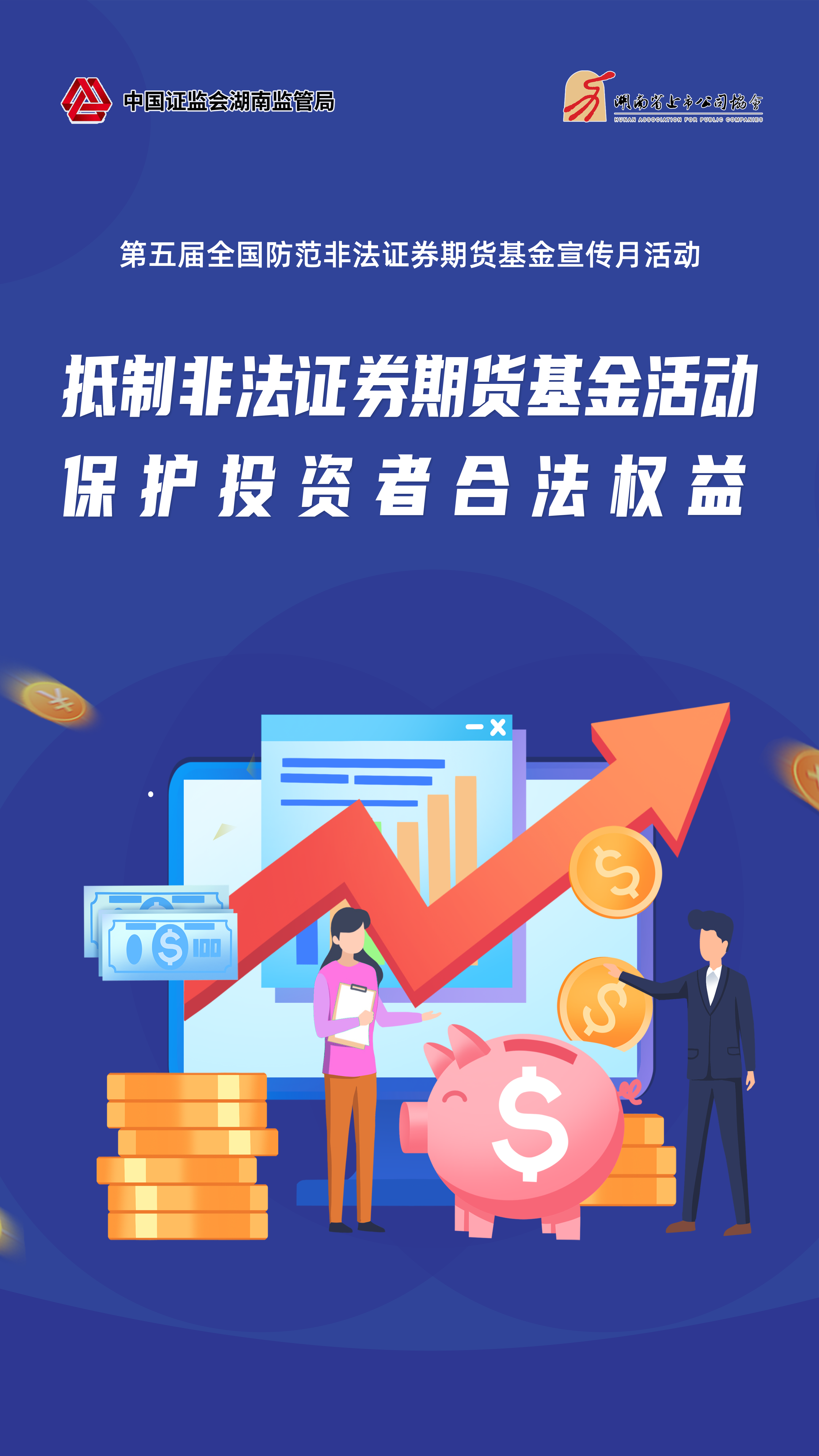 澳门赌霸必中八马