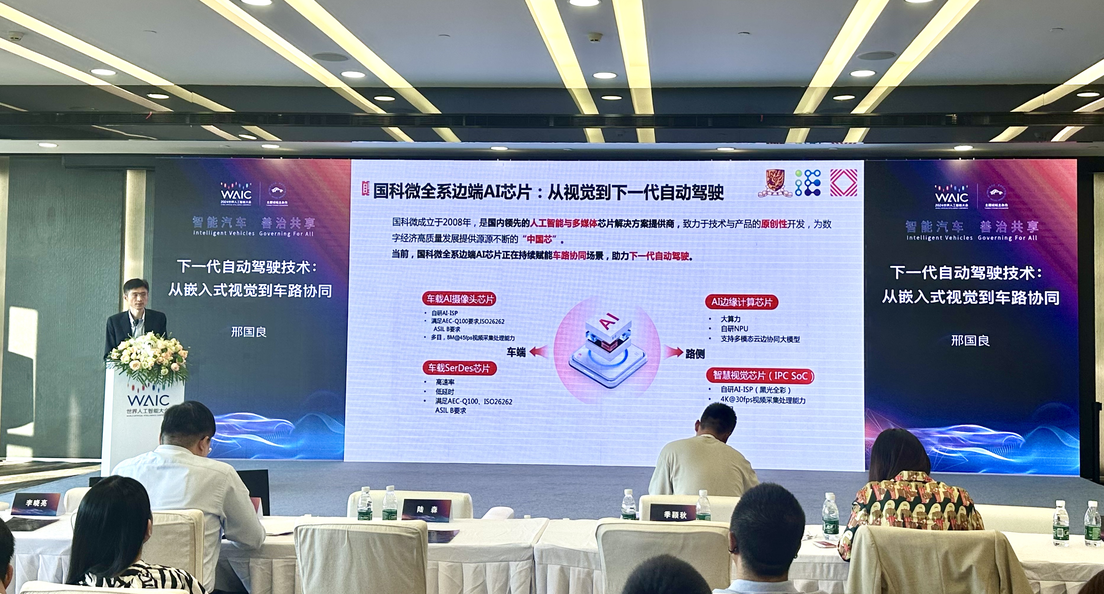 澳门赌霸必中八马