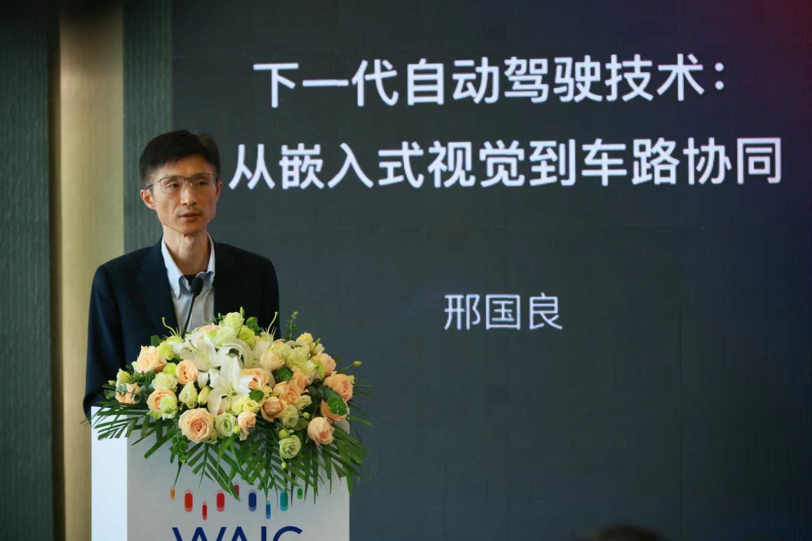 澳门赌霸必中八马