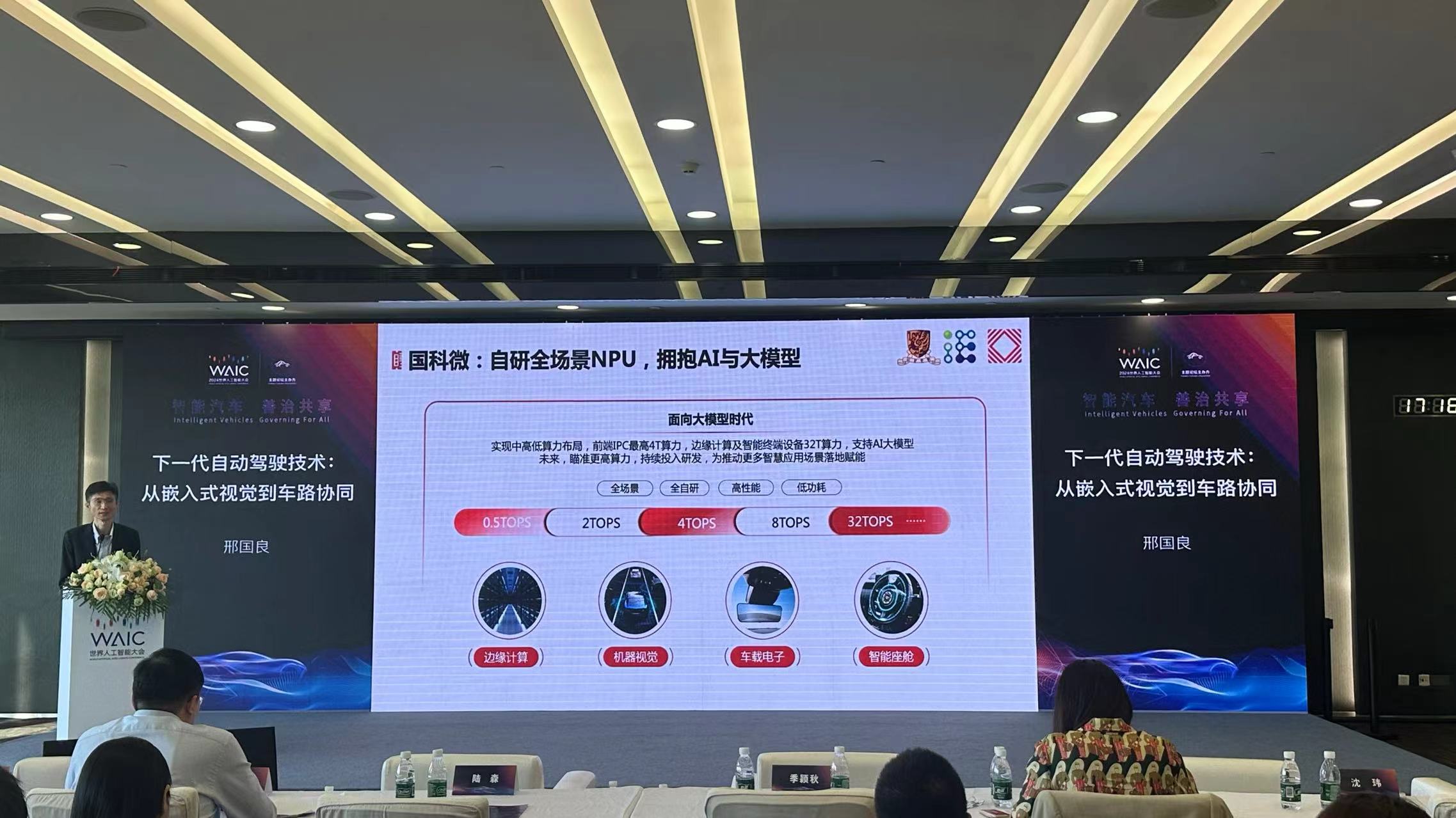 澳门赌霸必中八马