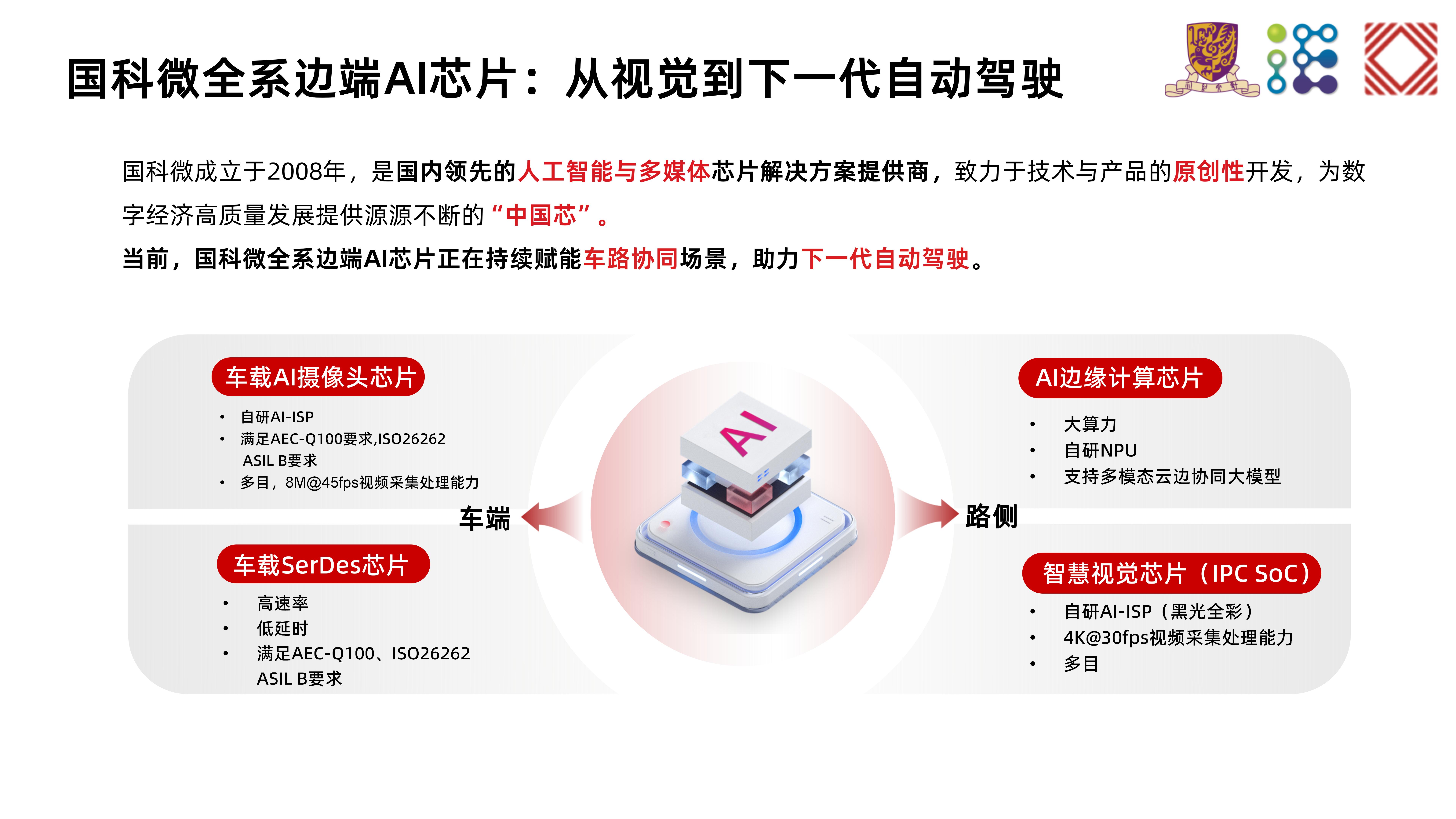 澳门赌霸必中八马