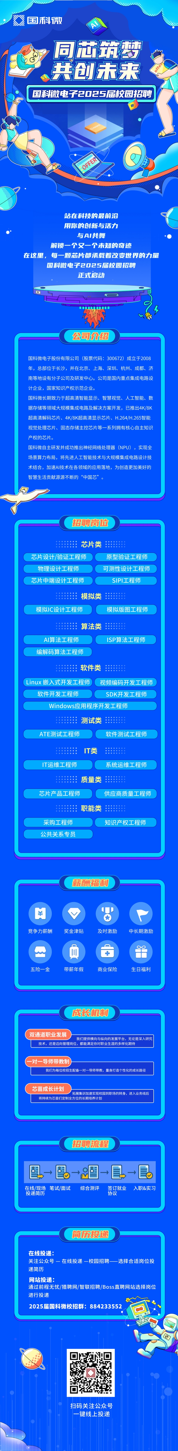 澳门赌霸必中八马
