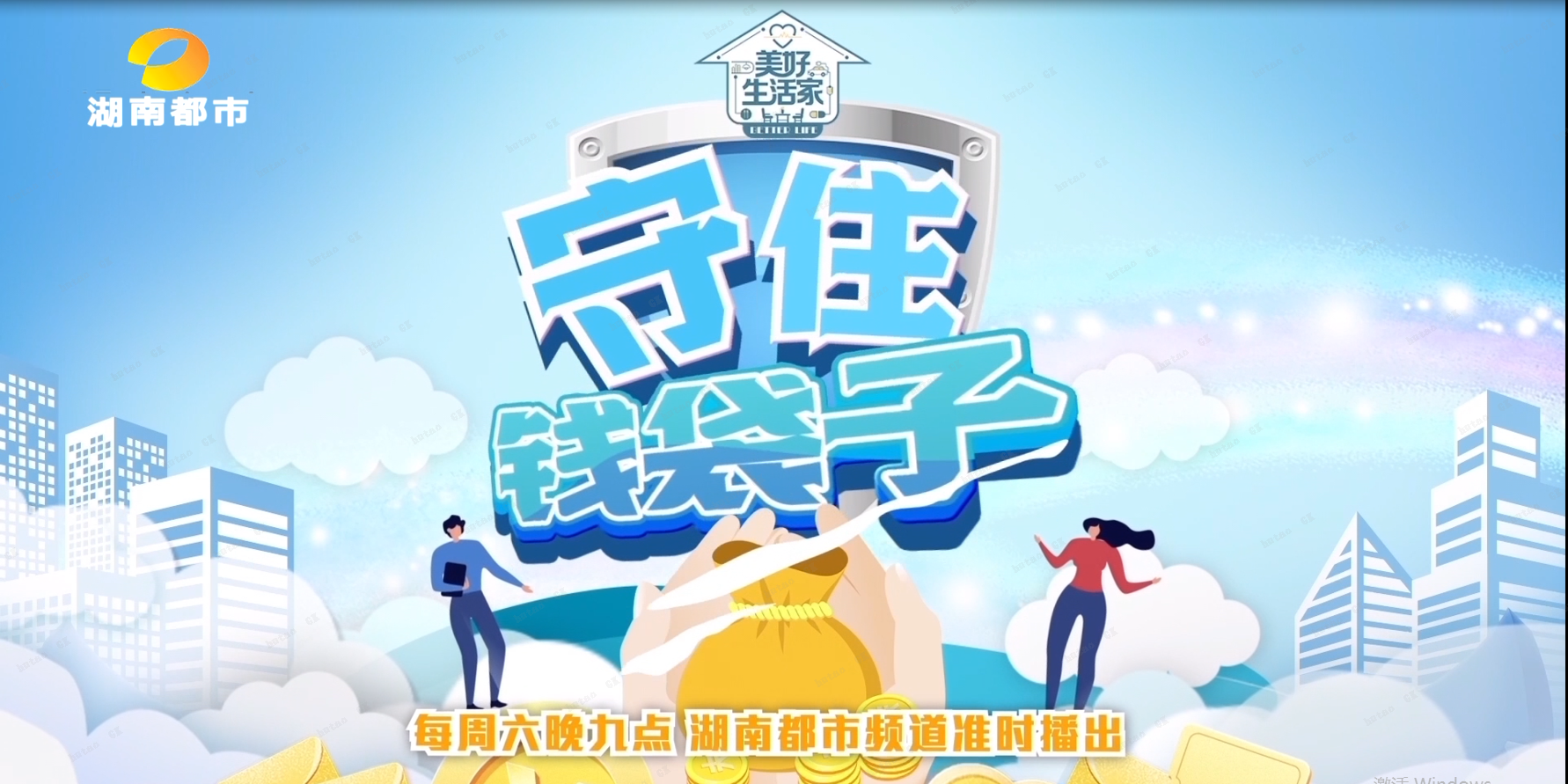 澳门赌霸必中八马