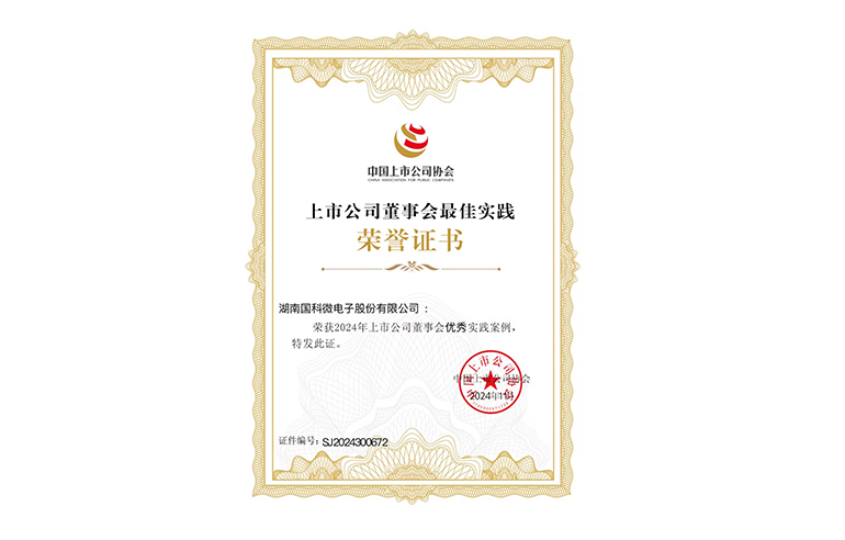 澳门赌霸必中八马
