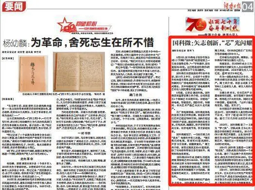 澳门赌霸必中八马