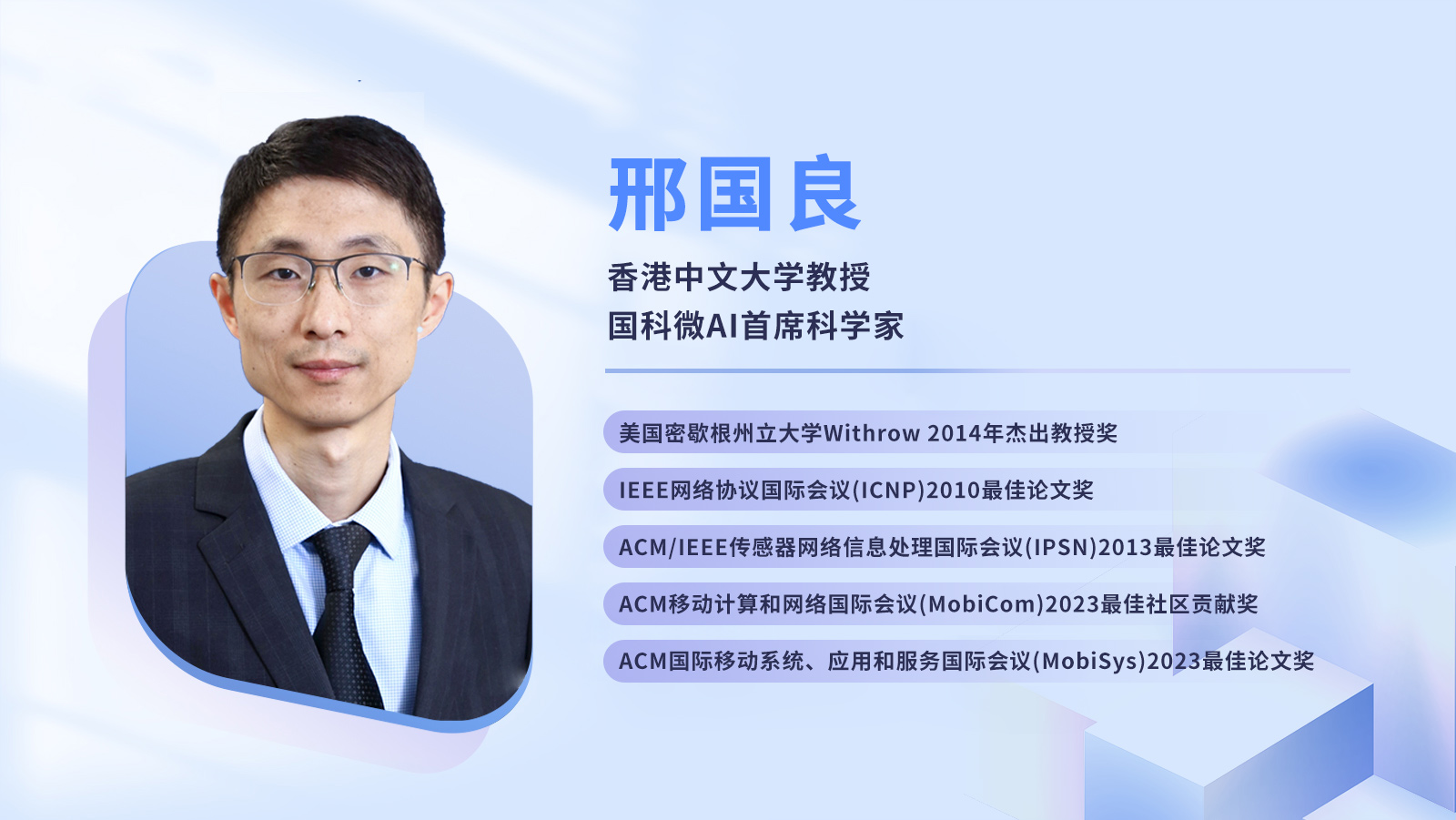澳门赌霸必中八马