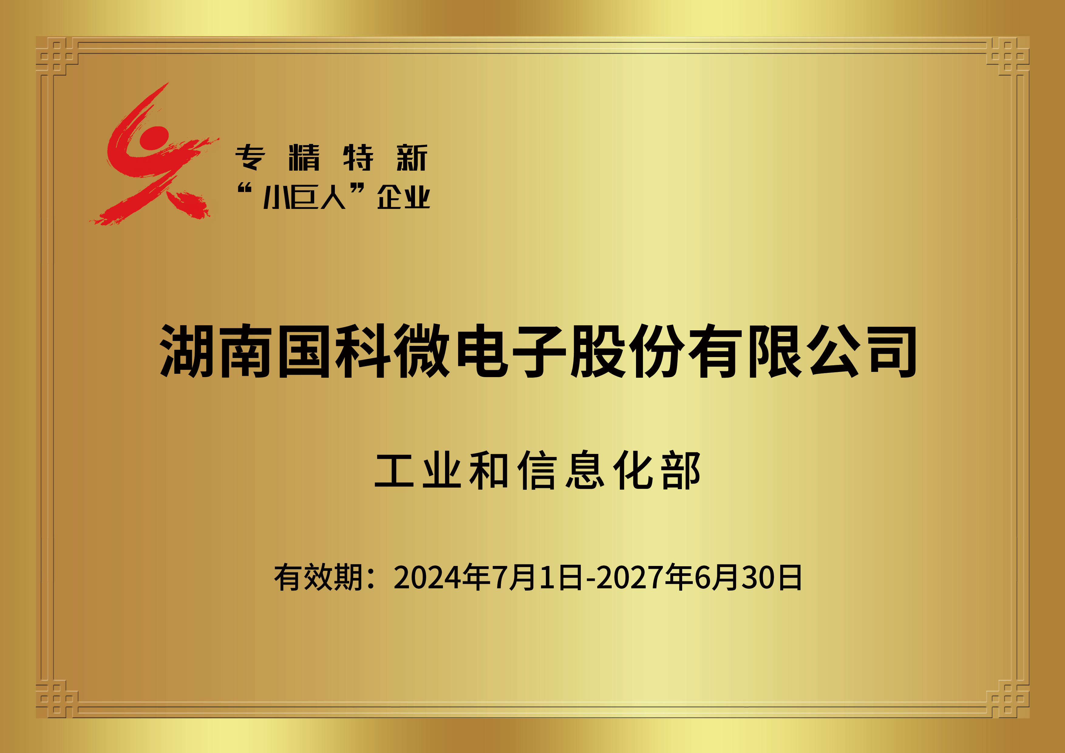 澳门赌霸必中八马